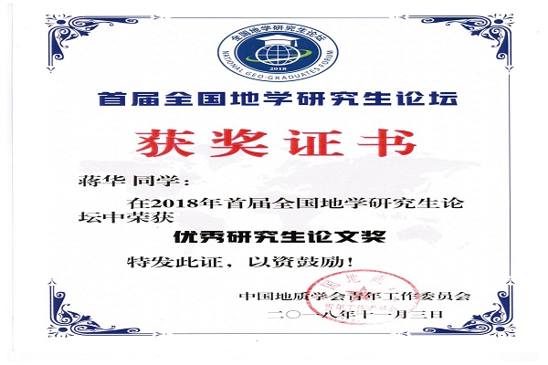 20181109154901719284.jpg 图片2.jpg