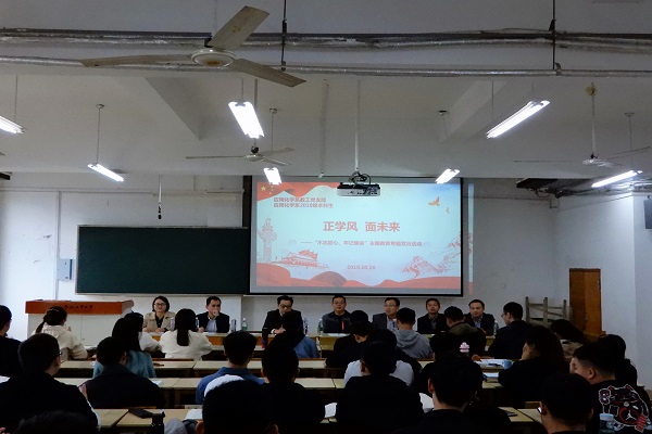 20191018144647868309.jpg 化学与化工学院开展 “不忘初心,牢记使命”主题教育专题党日活动02.jpg
