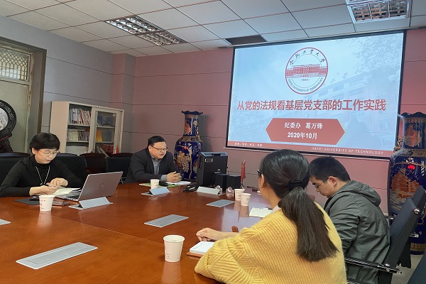 培训研讨会现场讨论 培训研讨会现场讨论
