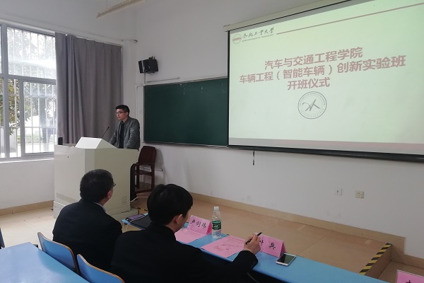 20190322114659570247.jpg 开班仪式4.jpg