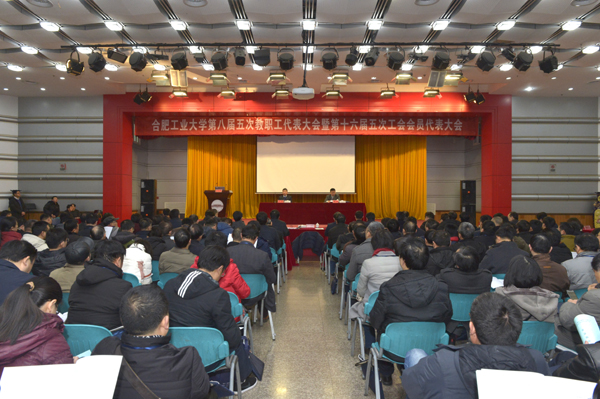 20181229110336261914.jpg 大会会场.JPG