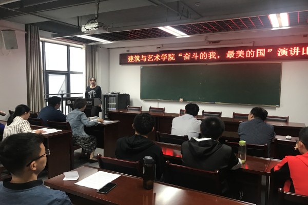 20191016094612758684.jpg 演讲比赛1.JPG