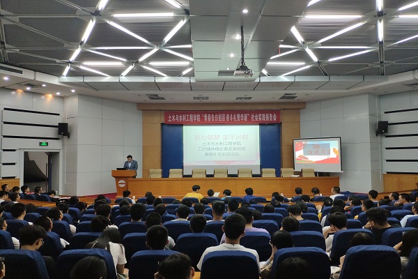 20190929111107311858.jpg 土木学院宣讲照片shangchuan.jpg