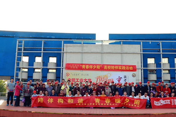 20171031162846633442.jpg 合照1_副本.jpg