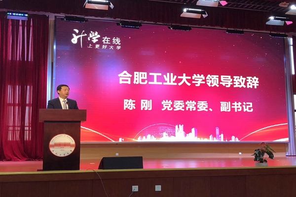 20171110170822877002.jpg 陈刚书记照片1.jpg