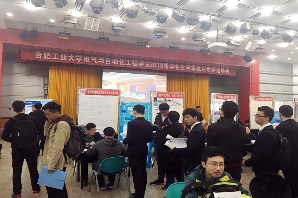 20180425155122430518.jpg 电气类“精准就业”专场双选会.jpg
