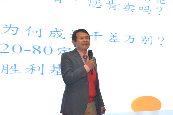 20151109165741272765.jpg 游伯龙报告.jpg