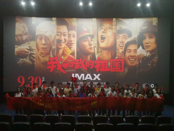 20191016170759782620.jpg 庆祝新中国七十华诞,搏击新时代青年担当 (4).jpg