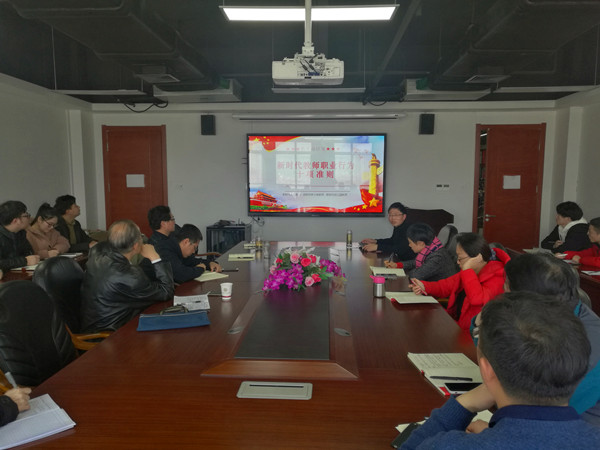 20190305153318592711.jpg 集体备课图片_副本.jpg