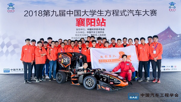 20181105091209249395.jpg 比赛合影1.jpg