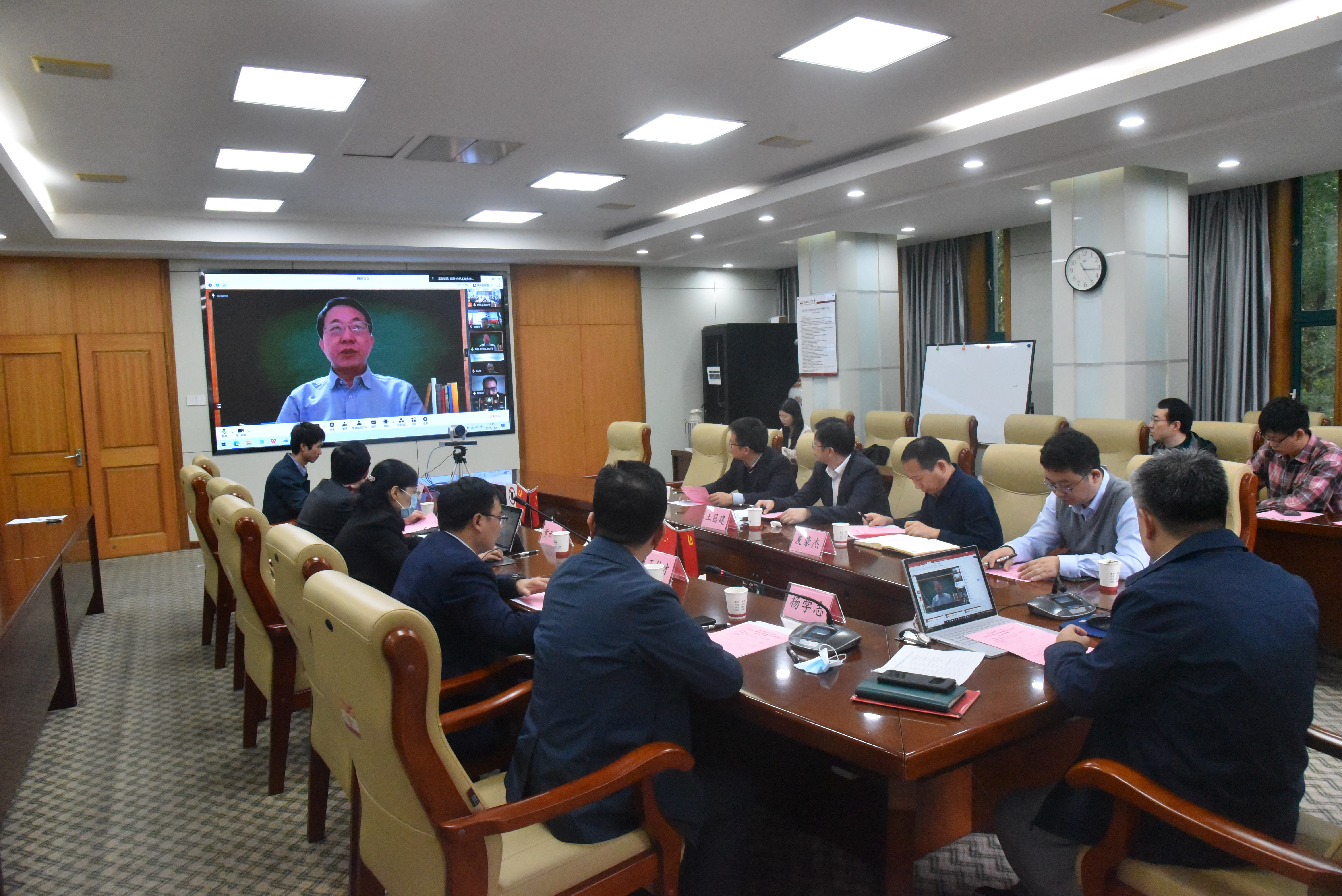 安全关键工业测控技术教育部工程研究中心召开技术委员会会议