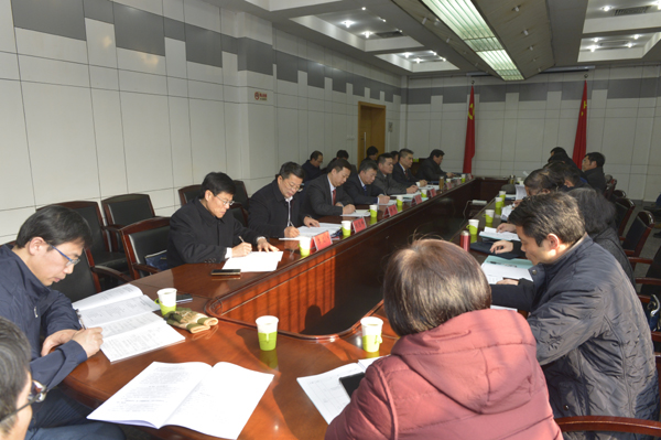 20181229110235709749.jpg 主席团会议.JPG