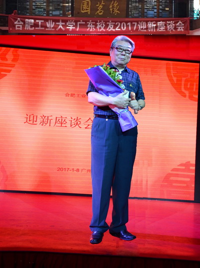20170110210006402085.jpg 张光发会长讲话_调整大小.jpg