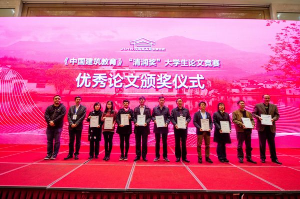 20161102091042278807.jpg 建筑学年会-481.jpg