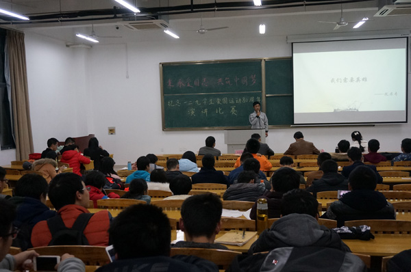 20151211165023826066.jpg “秉承爱国志,共筑中国梦” 纪念“一二•九”运动80周年演讲决赛.JPG