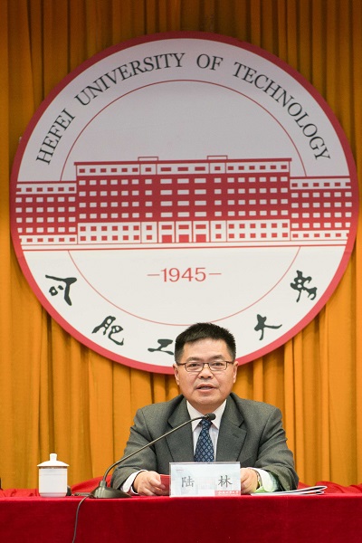 20171219091558307451.jpg 校党委副书记陆林出席大会预备会、开幕会和闭幕会并讲话.JPG