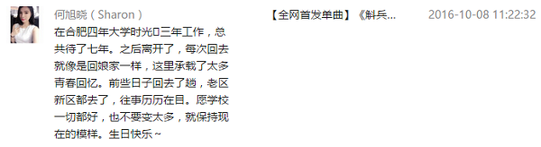 20161010113450127822.png
