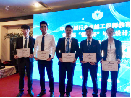 20180528210515109073.png 学生获奖照片.png
