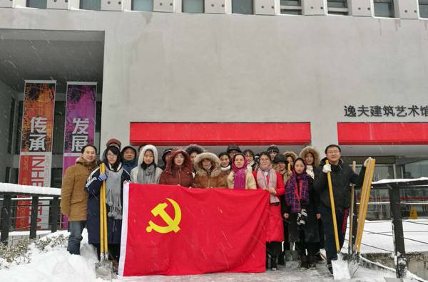 20180127170343111426.jpg 马院.jpg