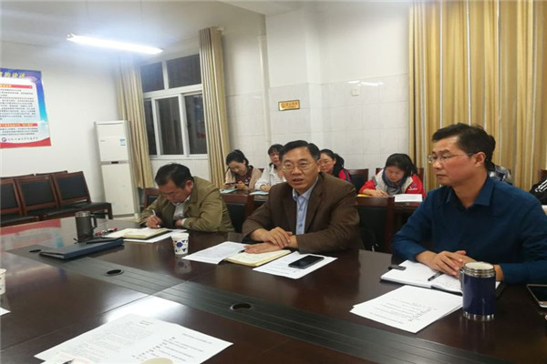 20191010173919317221.jpg 调研会1.jpg