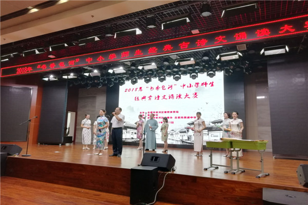 20180516192342191072.jpg 经典诵读2.jpg