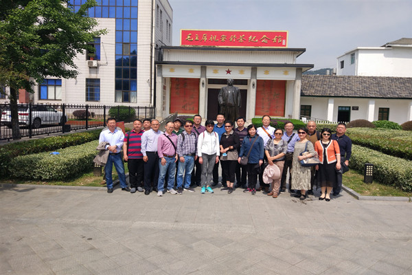 20190513101737774352.jpg 舒茶纪念馆合影2_副本.jpg