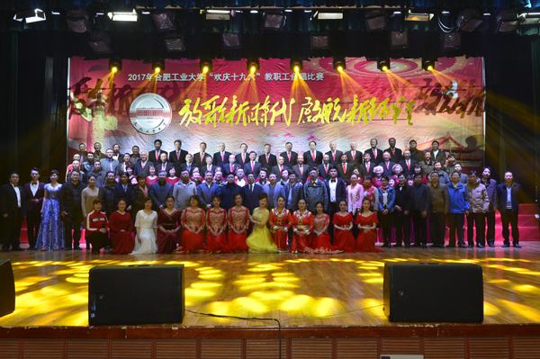 20171222104651914899.jpg 合影.jpg