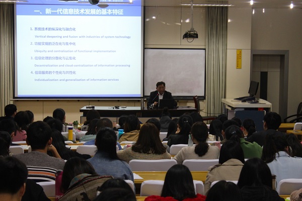 20161117093721930804.jpg 首场报告会.jpg