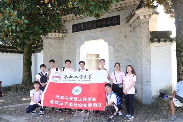 20180723223221524530.jpg 旧址.jpg