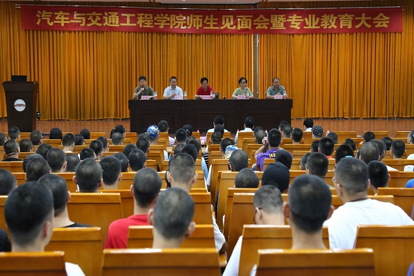 20190902160248760613.jpg 师生见面会.jpg
