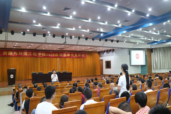 20190830223857795989.jpg 家长见面会1.JPG