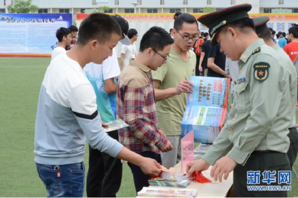 20170516111150422287.jpg 大学生在现场咨询政策.jpg