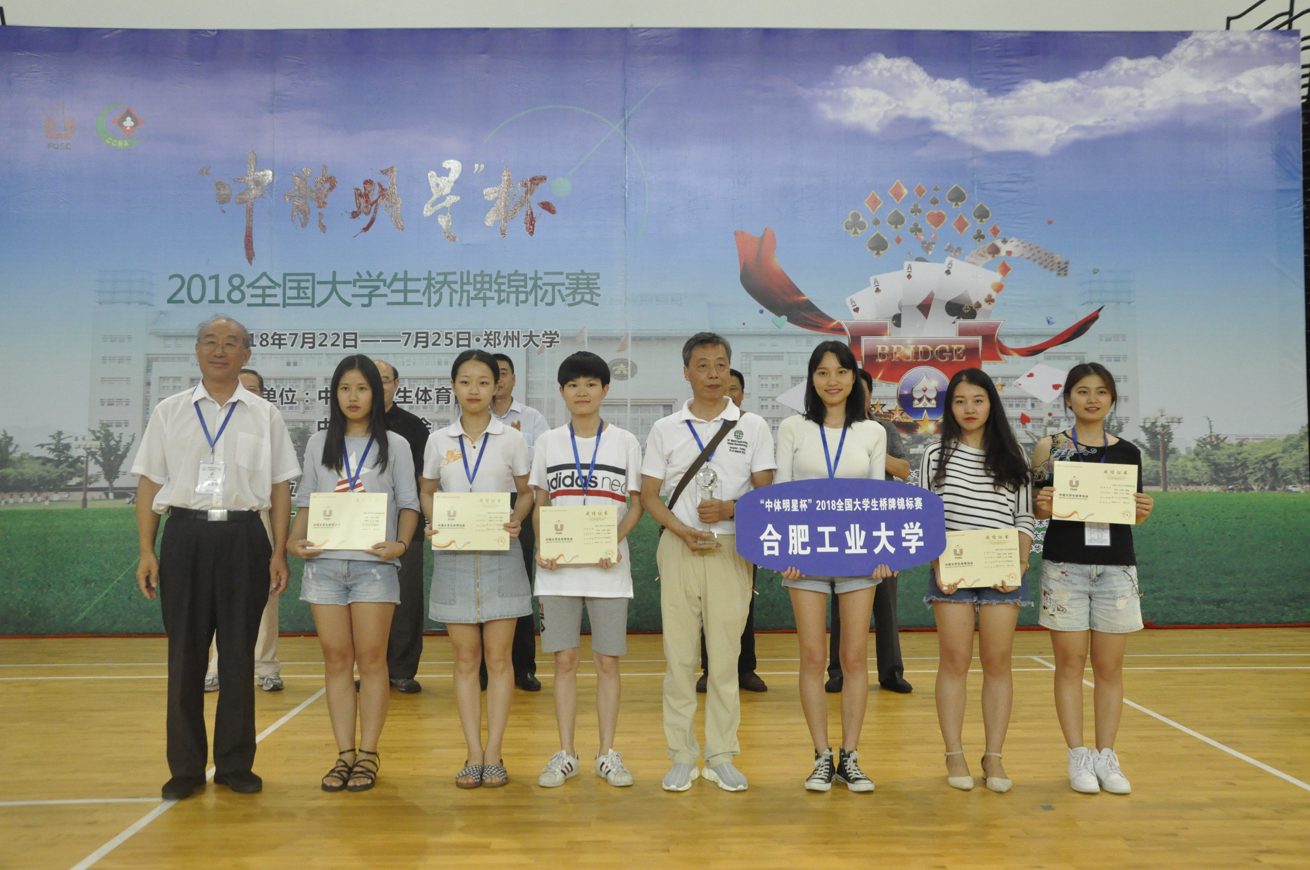 20180727085852243497.jpg 这一张是原图.jpg