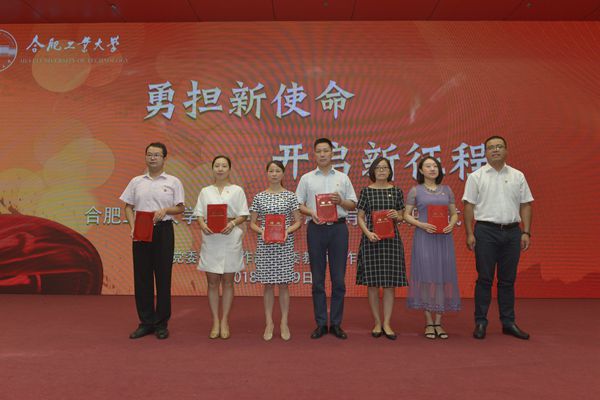 20180711080534816592.jpg 导师受聘_副本.jpg