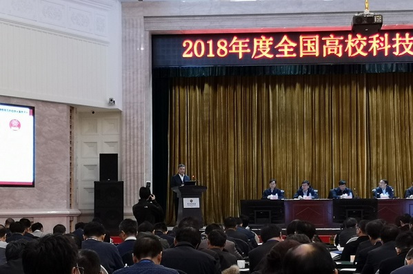 20181225084616563134.jpg 新闻.jpg