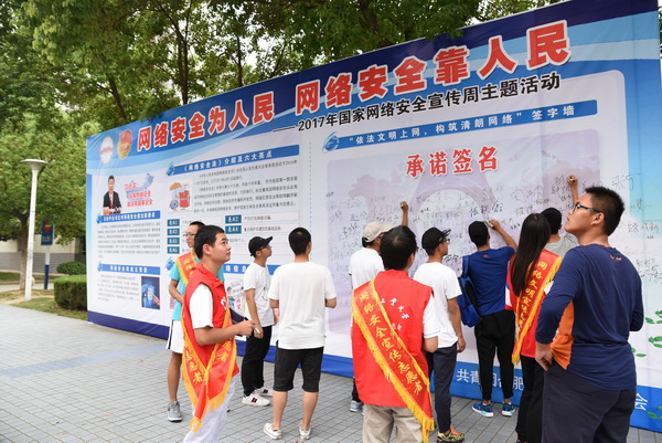 20170926110951725390.jpg 000-13_调整大小.jpg