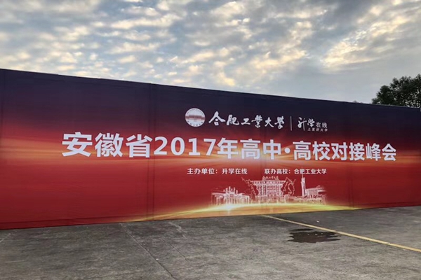 20171110170901261785.jpg 峰会桁架图1.jpg
