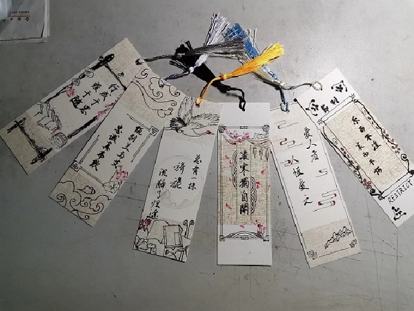 20191030090659448760.jpg 心理书签.jpg