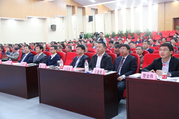20171110170847372713.jpg 会场图片1.jpg