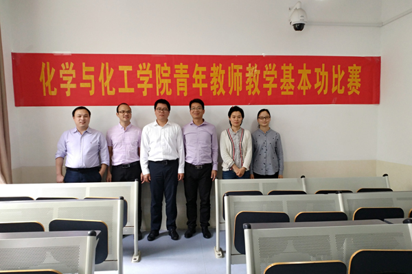 20190520110354655937.jpg 20190518讲课比赛-01.jpg