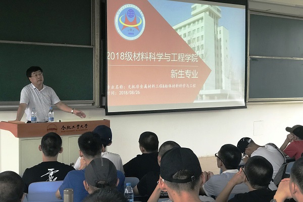 20180903002352154039.jpg 180826 系别介绍书记 修图.jpg