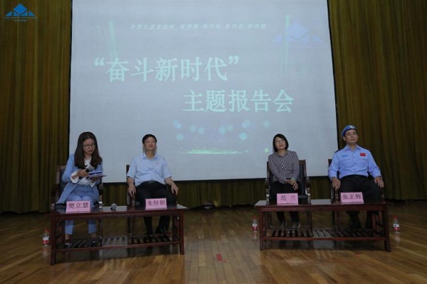 20190919165523314495.jpg 新闻图片2.jpg