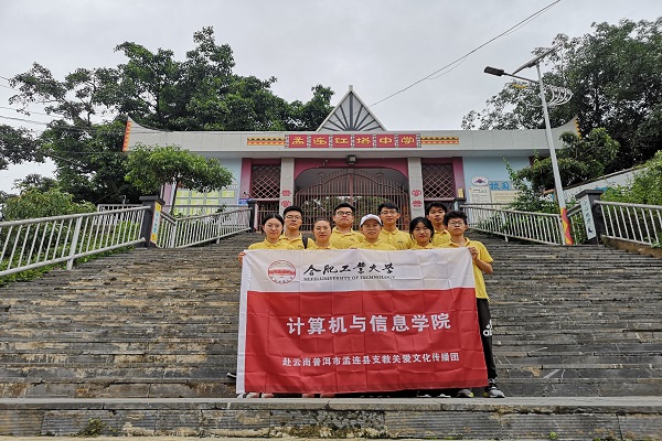 20190811163400462201.jpg 合照.jpg