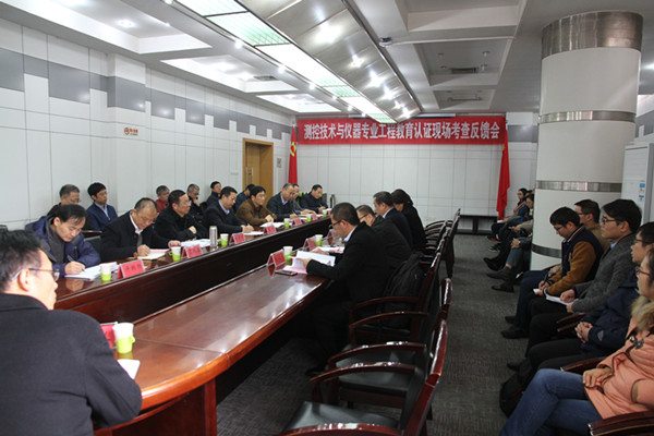 20181122093428970254.jpg 现场考查意见反馈会_副本.jpg