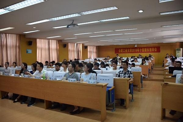 20180518205327643047.jpg 03 答辩现场.jpg