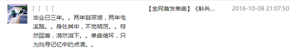 20161010113450340519.png