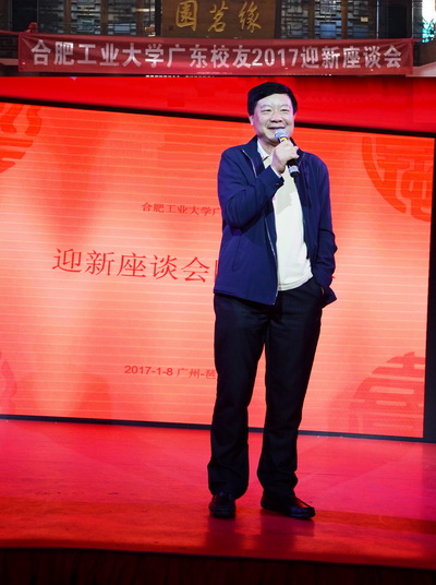 20170110210015742893.jpg 林主席讲话_调整大小.jpg