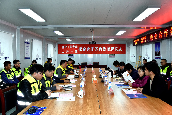 20190108160239516092.jpg 座谈.jpg