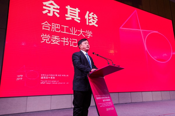 20191211165150528696.jpg 余书记.jpg