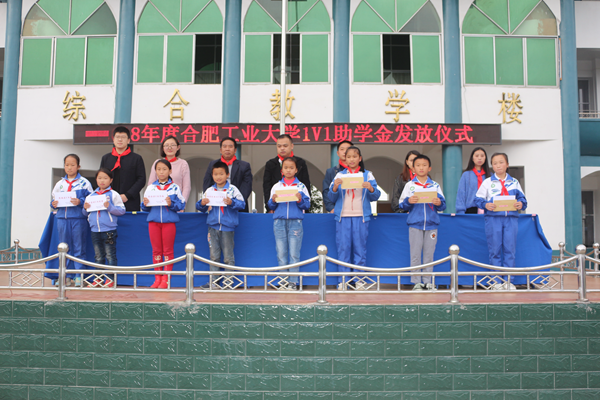 7领导、老师和受助学生合影_副本.bmp